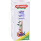 Baidyanath Lauh Bhasma (Shatputi)