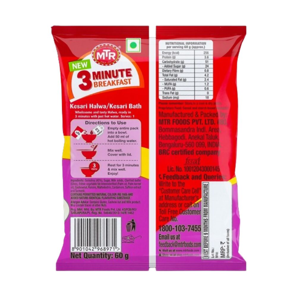 MTR 3 Minute Kesari Halwa Pouch - Swadesiicart