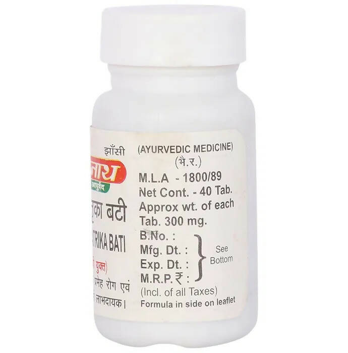 Baidyanath Jhansi Shukramatrika Bati Tablets - Swadesiicart