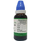 Hering Pharma Spirulina Mother Tincture Q | Swadesiicart