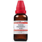Dr. Willmar Schwabe India Ambrosia Artemisiaefolia Dilution 12 ch