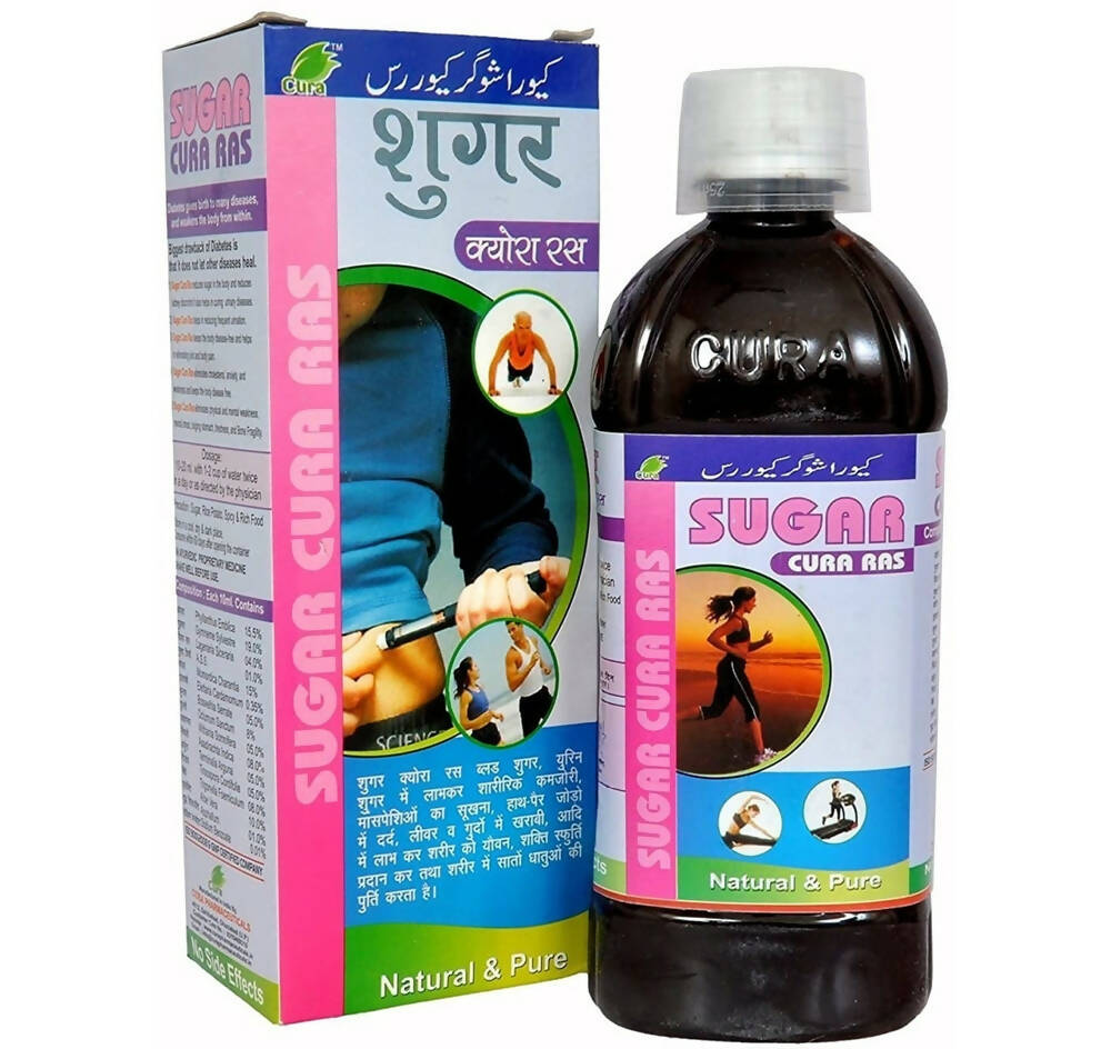 Cura Sugar Cure Ras - Swadesiicart