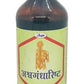 Unjha Ashwagandharishta | Swadesiicart