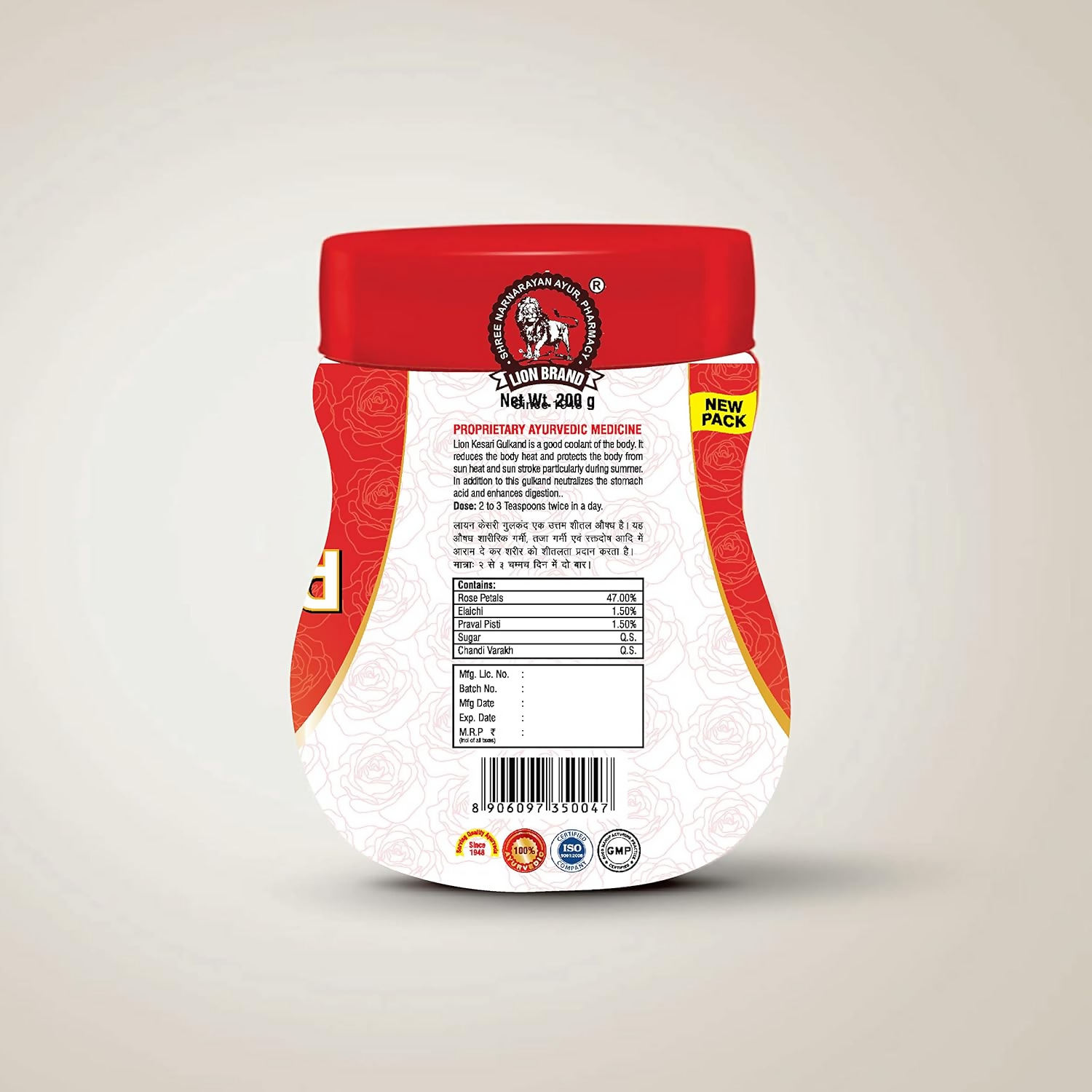 Lion Ayurveda Ayurveda Gulkand | Swadesiicart