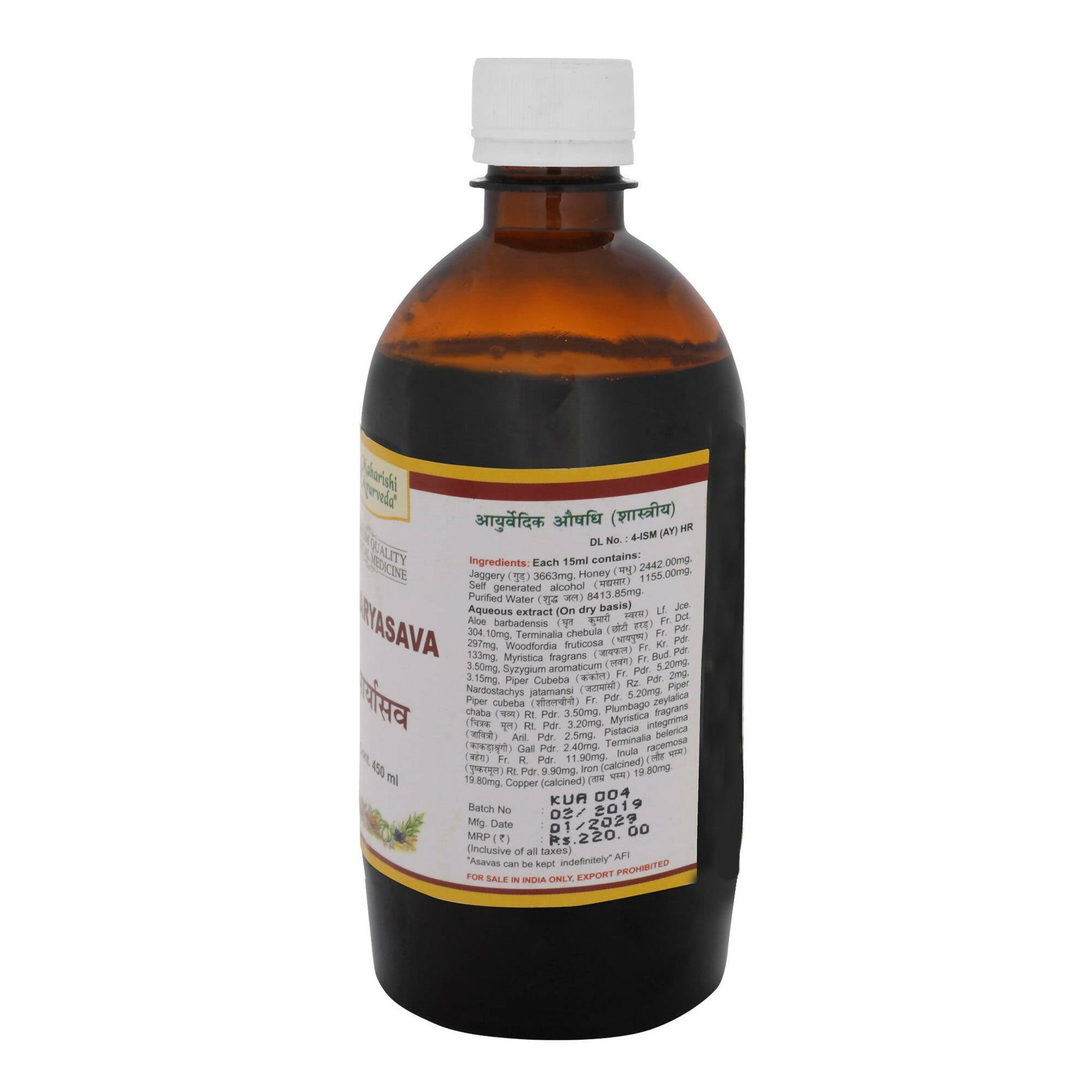 Maharishi Ayurveda Kumaryasava for Menstrual - Swadesiicart