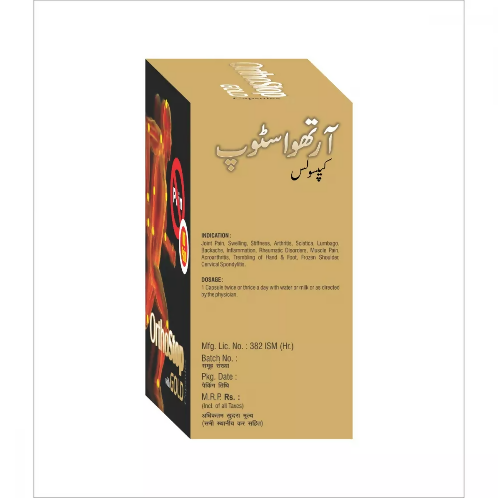 Mahaved Orthostop Gold Capsules | Swadesiicart