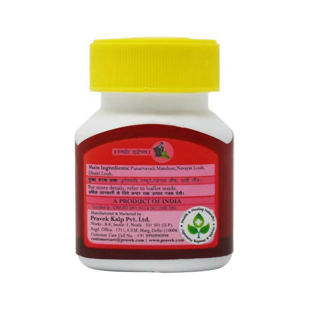 Pravek Anae Capsules | Swadesiicart