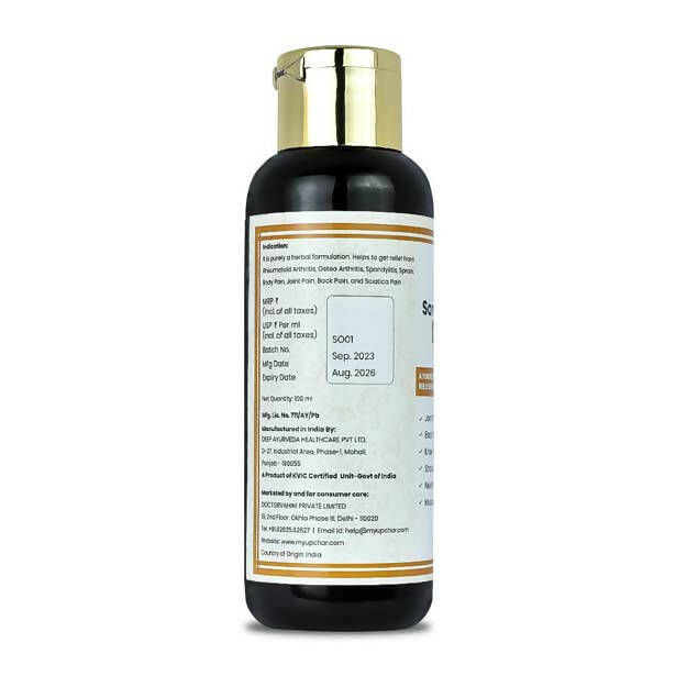 myUpchar Ayurveda Sarv Sukham Joint Care Oil - Swadesiicart