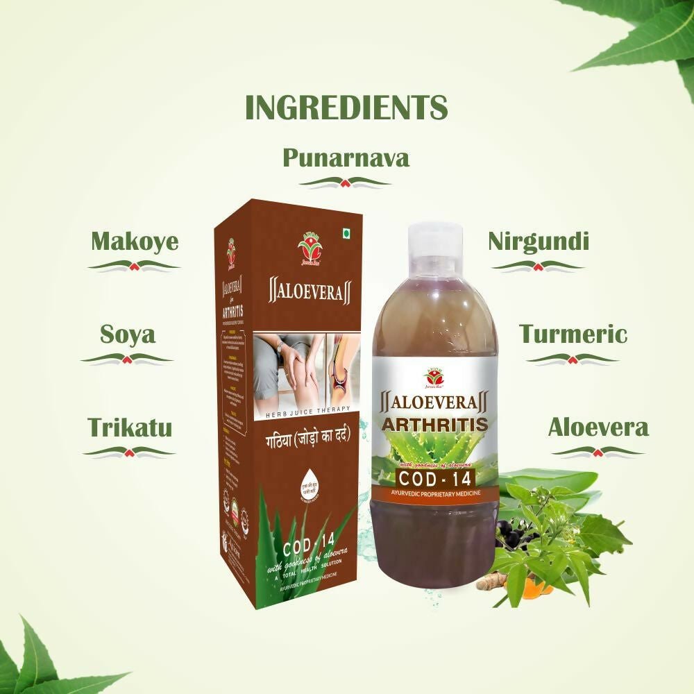 Axiom Aloevera Cod 14 Juice - Swadesiicart