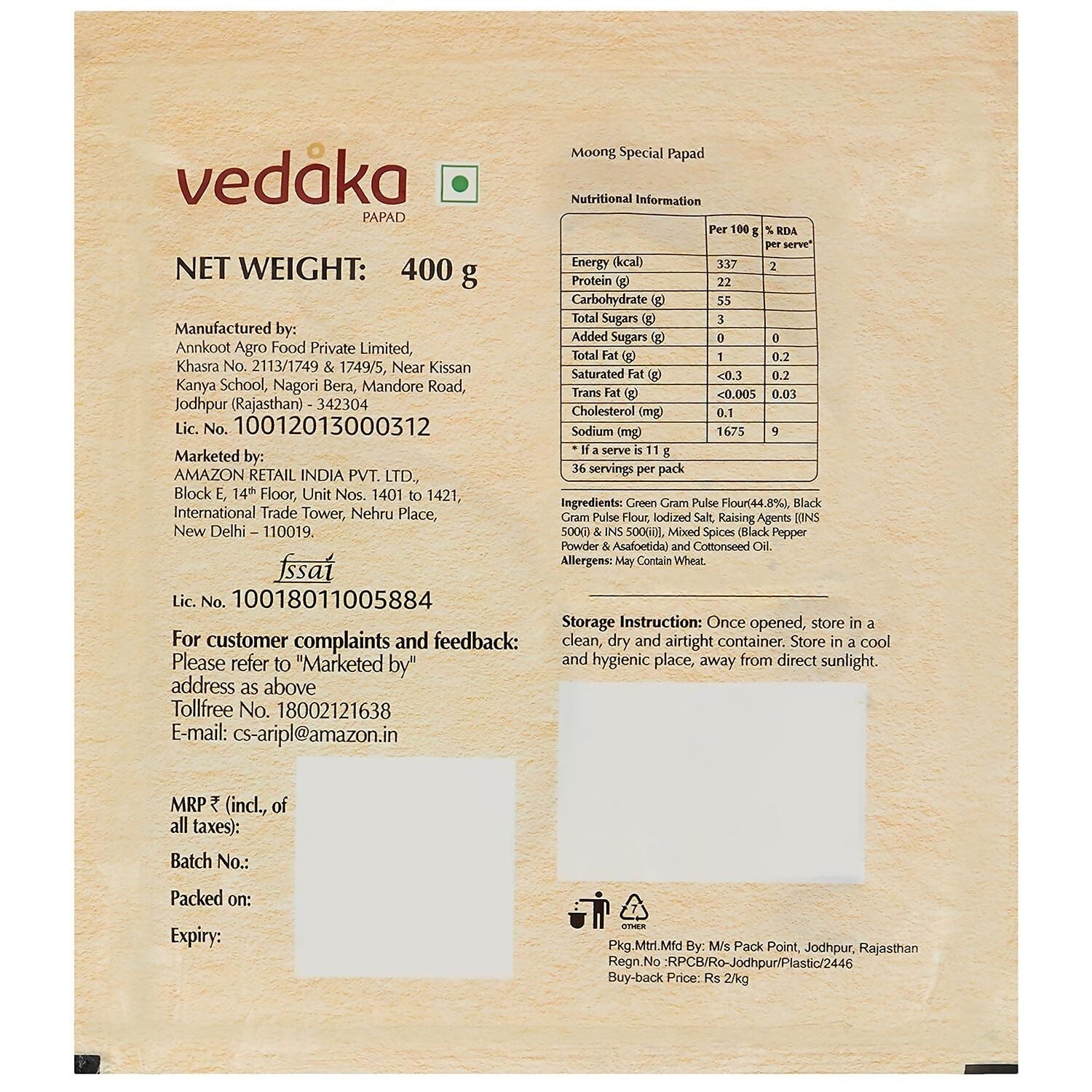 Vedaka Moong Special Papad - Swadesiicart
