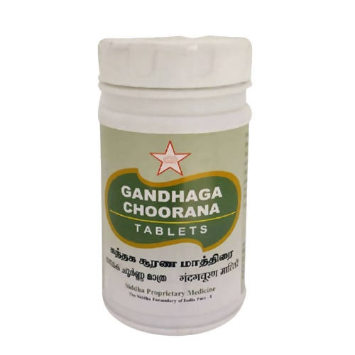 Skm Ayurveda Gandhaga Choorana Tablets | Swadesiicart