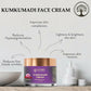 Ivory Natural Kumkumadi Night Cream For Skin For Skin Tone & Texture, Reduce Blemishes & Dark Spots | Swadesiicart
