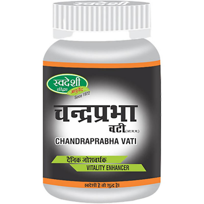 Swadeshi C Vati | Swadesiicart
