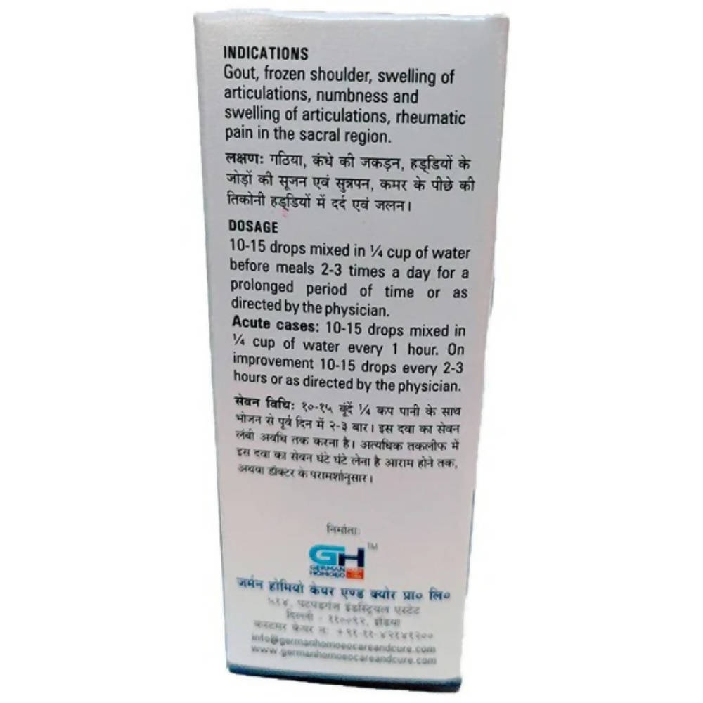 German's Homoeo Care & Cure 543 Drops | Swadesiicart