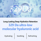 Isntree Ultra-Low Molecular Hyaluronic Acid Serum | Swadesiicart