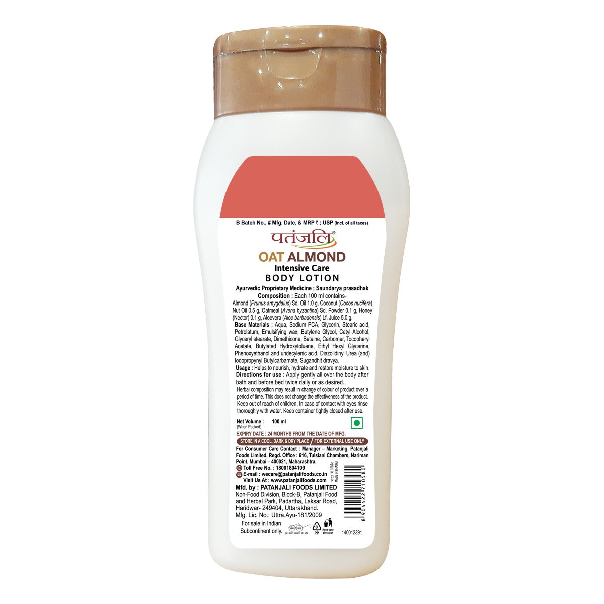 Patanjali Oat- Almond Intensive Care Body Lotion | Swadesiicart