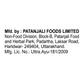 Patanjali Oat- Almond Intensive Care Body Lotion | Swadesiicart