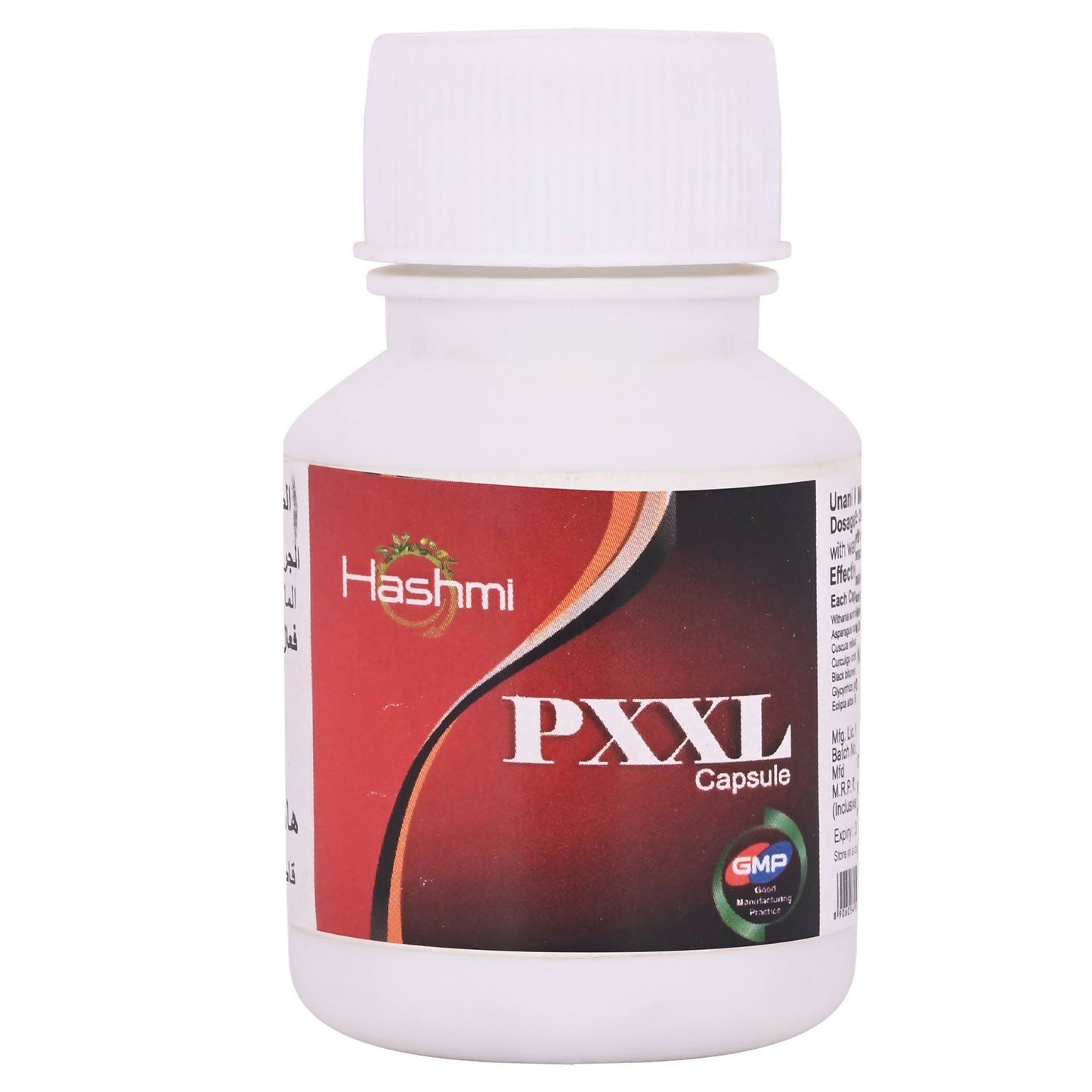 Hashmi Pharmacy PXXL Capsules For Men | Swadesiicart