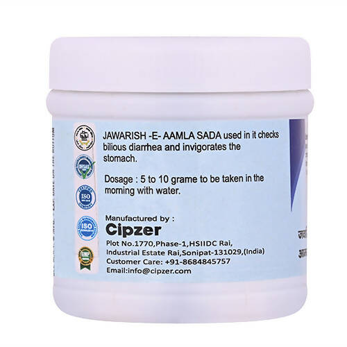 Cipzer Jawarish -E-Amla Sada | Swadesiicart