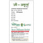 SDH Naturals G-Amrita Capsules | Swadesiicart