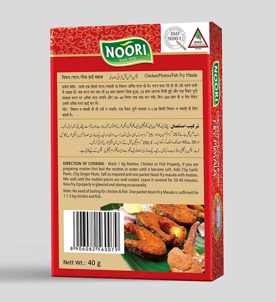 Noori Chicken/Mutton & Fish Fry Masala - Swadesiicart