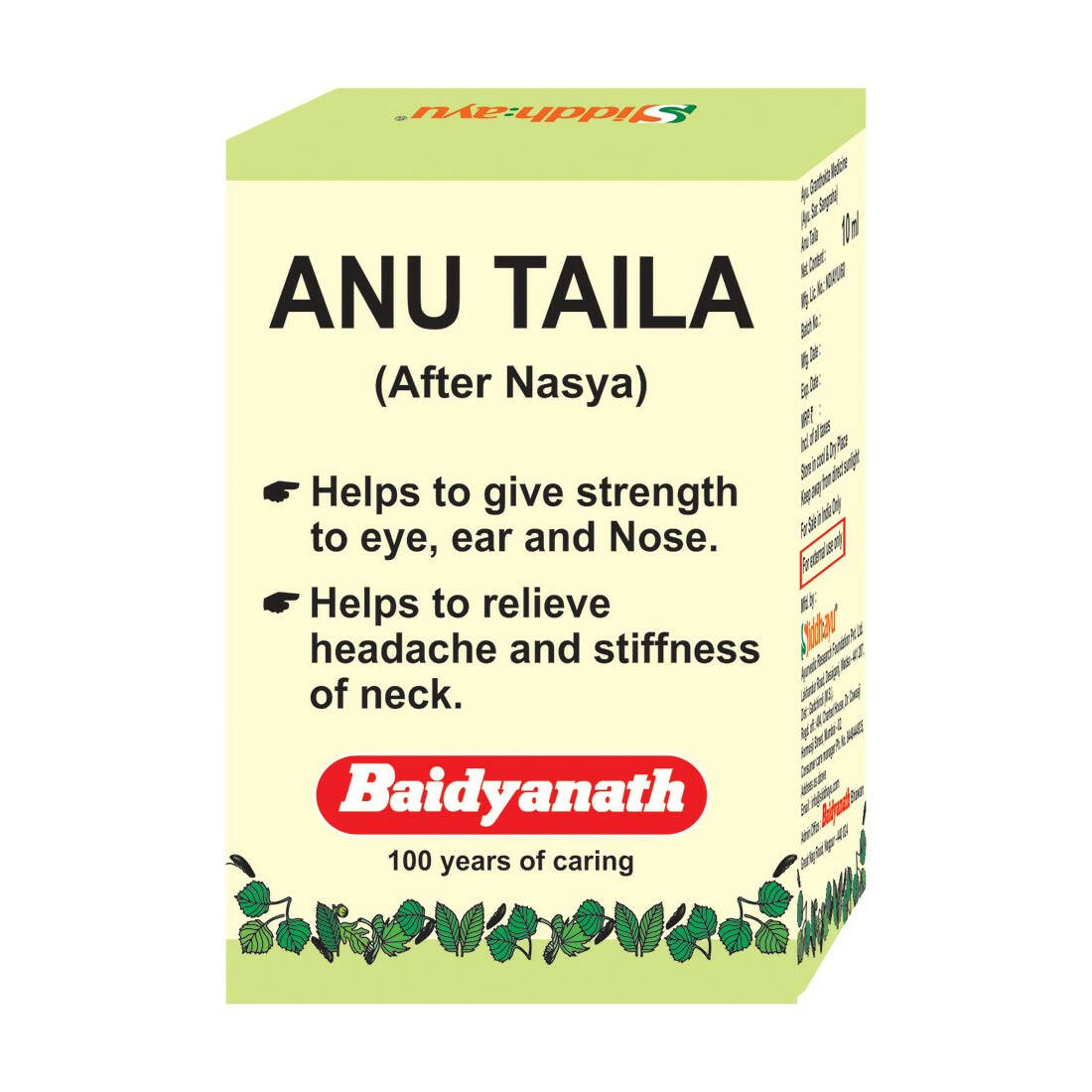 Baidyanath Jhansi Family Immunity Kit - Swadesiicart