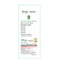 SDH Naturals Vitamrit-SF Syrup | Swadesiicart