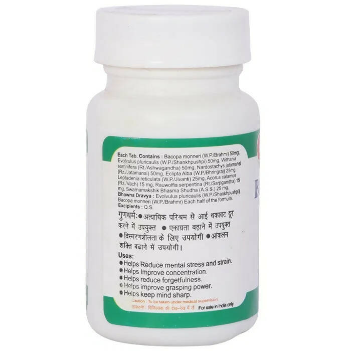 Baidyanath Jhansi Brain Tab Tablets - Swadesiicart