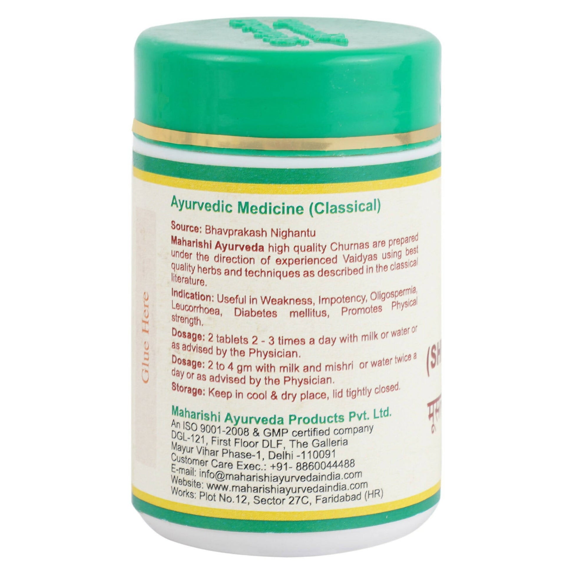 Maharishi Ayurveda Musli Shwet Churna - Swadesiicart