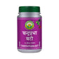 Basic Ayurveda C Bati | Swadesiicart