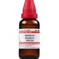 Dr. Willmar Schwabe India Agrimonia Eupatoria Dilution | Swadesiicart