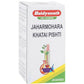 Baidyanath Jhansi Jaharmohara Khatai Pishti Powder - Ayurvedant Pvt. Ltd.