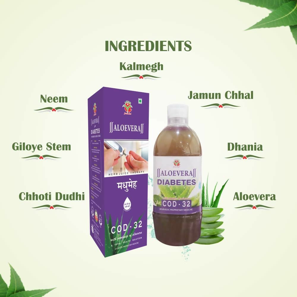 Axiom Aloevera COD 32 Juice - Swadesiicart