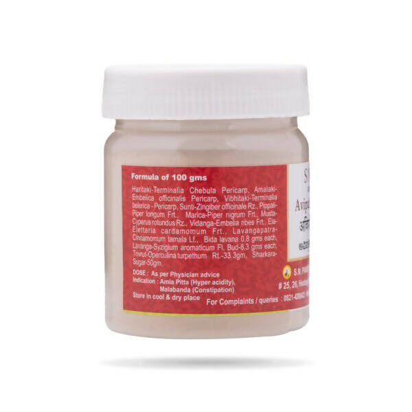 S N Pandit Ayurveda Avipattikara Choorna - Swadesiicart