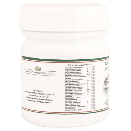 Kairali Ayurvedic Kachoradi Choornam - Swadesiicart