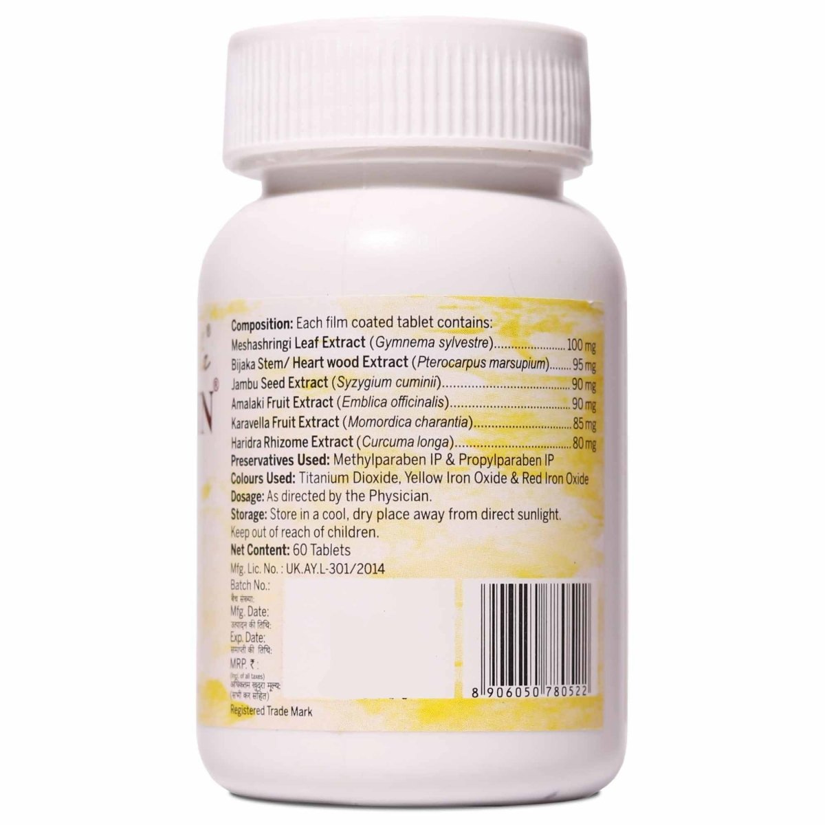 Amarantha Ayurvedic Diabulin Tablet - Swadesiicart