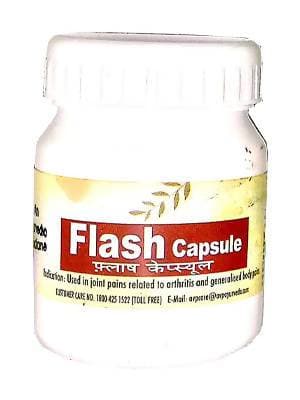 AVP Ayurveda Flash Capsules | Swadesiicart
