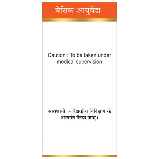 Basic Ayurveda Swarna Makshik Bhasma Usages