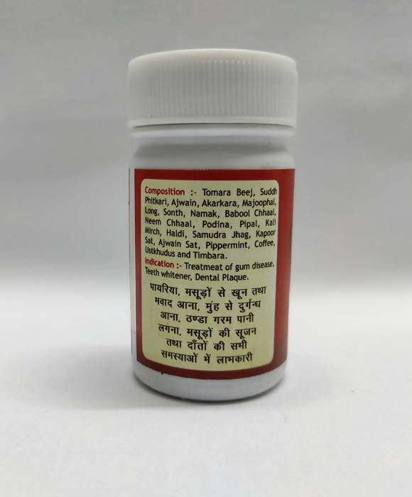 Ayurvedshakti Rudraksha Dant Manjan - Swadesiicart