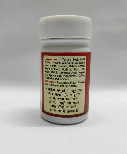 Ayurvedshakti Rudraksha Dant Manjan - Swadesiicart