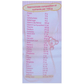 Amulspray Infant Milk Food Powder