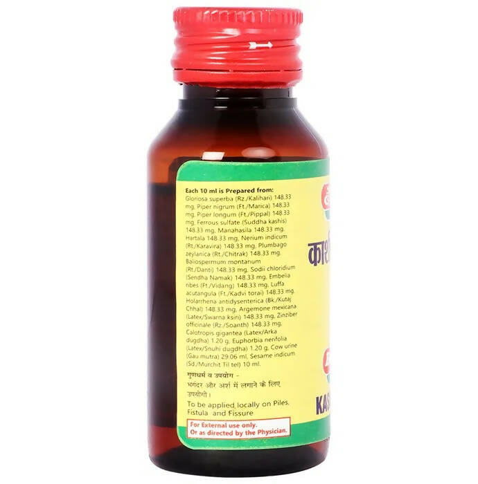 Baidyanath Jhansi Kashisadi Tel - Swadesiicart