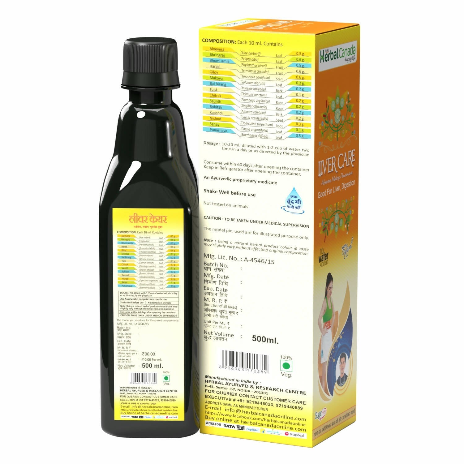 Herbal Canada Liver Care - Swadesiicart