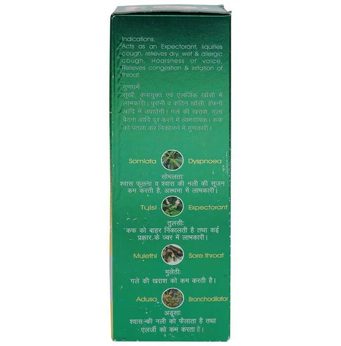 Baidyanath Jhansi Kasamrita Herbal Cough Syrup - Swadesiicart