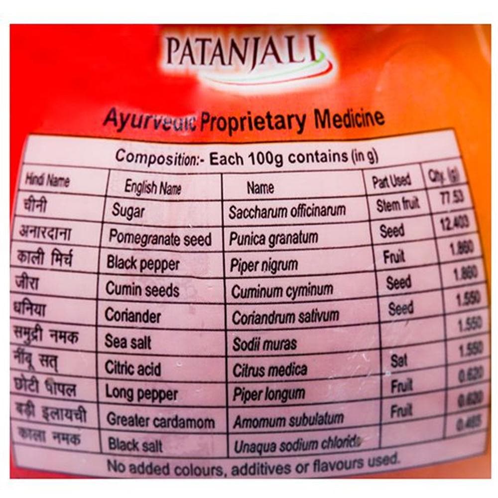 Patanjali Pachak Anardana Churna | Swadesiicart