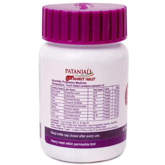 Patanjali Liv Amrit Tablets - Swadesiicart
