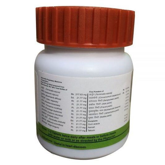 Patanjali Divya Hridyamrit Vati Extra Power ingredients