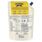 Hellmann's Veg Mayonnaise - Eggless - Swadesiicart