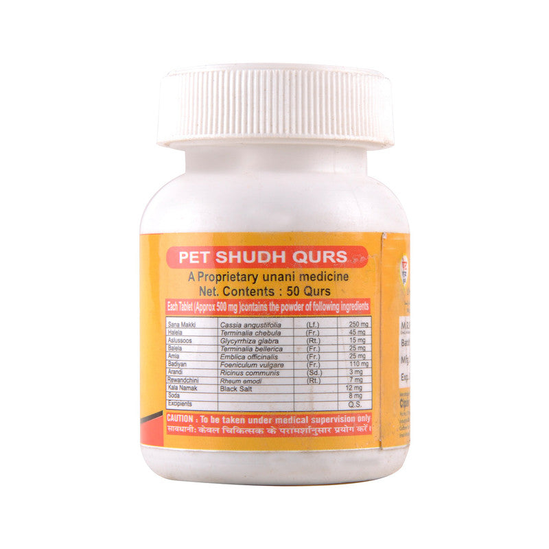 Cipzer Pet Shudh Qurs - Swadesiicart