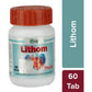 Patanjali Divya Lithom Tablets - Swadesiicart